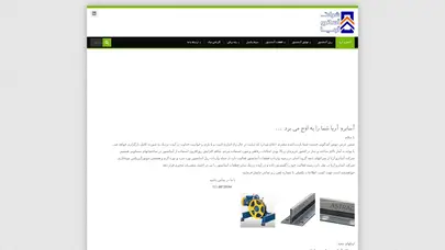 اسکرین شات سایت شرکت آسانرو آریا از شرکتهای تابعه گروه آسان در زمینه واردات و توزیع قطعات آسانسور از جمله انواع ریل و موتور آسانسور فعالیت دارد. تلفن تماس: 88729569-021 - تحلیل رتبه و سئو