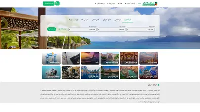 اسکرین شات سایت Shivar - تحلیل رتبه و سئو
