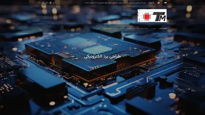 اسکرین شات سایت اصلی - تهران الکترونیک - تحلیل رتبه و سئو