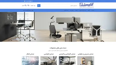 اسکرین شات سایت بزرگترین فروشگاه تخصصی برترین برندهای مبلمان اداری در سراسر ایران - آقای مبل ایران - تحلیل رتبه و سئو
