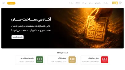 اسکرین شات سایت ساختمانهای مارک دار مرجع اطلاعات ساختمان های لوکس تهران - تحلیل رتبه و سئو
