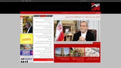 اسکرین شات سایت عصر قانون | پایگاه خبری تحلیلی - تحلیل رتبه و سئو