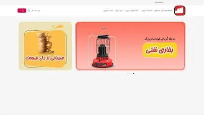 اسکرین شات سایت جدیدترین ظروف پذیرایی چوبی | خرید اینترنتی انواع ظروف چوبی | فروشگاه سراچین - تحلیل رتبه و سئو