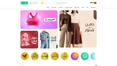 اسکرین شات سایت زیپ آنلاین قشم -     صفحه اصلی - تحلیل رتبه و سئو