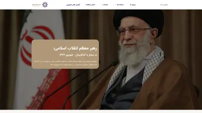 اسکرین شات سایت شرکت کسب و کار رضوی - تحلیل رتبه و سئو