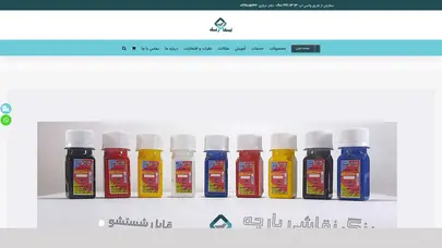اسکرین شات سایت فروشگاه لوازم و خدمات هنری - تحلیل رتبه و سئو