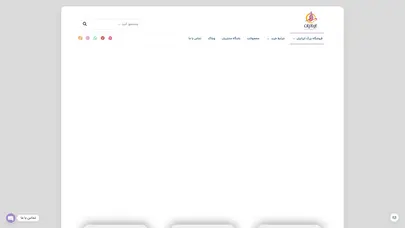 اسکرین شات سایت فروشگاه بزرگ ایرانیان - تحلیل رتبه و سئو
