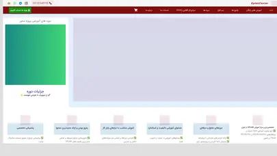 اسکرین شات سایت ایپلن سنتر | خدمات تخصصی Eplan | آموزش نقشه کشی Eplan | - پرتال تخصصی Eplan - تحلیل رتبه و سئو