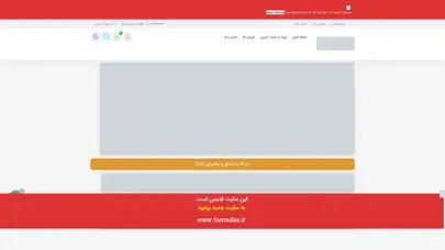 اسکرین شات سایت کرم سازی گیاهی - تحلیل رتبه و سئو