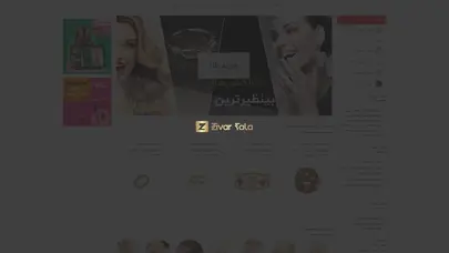 اسکرین شات سایت ست کردن زیورالات طلا(13 قانون ترند پاییز 2020) - زیورطلا - تحلیل رتبه و سئو