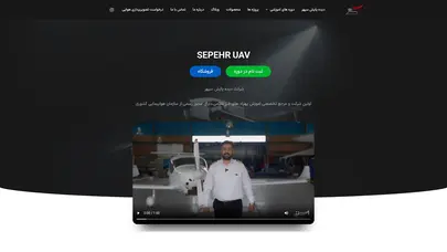 اسکرین شات سایت دیده پایش سپهر - تحلیل رتبه و سئو