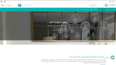 اسکرین شات سایت Tajasom - تحلیل رتبه و سئو