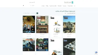 اسکرین شات سایت فروشگاه آنلاین کتاب بوکمارت - نشریات و کتب تخصصی معماری، عکاسی و هنر - تحلیل رتبه و سئو