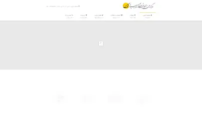 اسکرین شات سایت صفحه اصلی - مرکز بین المللی تجارت کامپیوتر تک - تحلیل رتبه و سئو