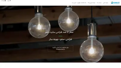 اسکرین شات سایت Omuor - تحلیل رتبه و سئو