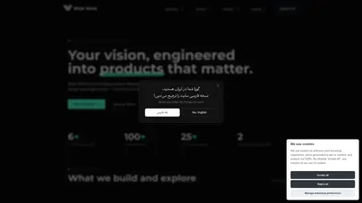 اسکرین شات سایت Wish Work | Technology Partner Company - تحلیل رتبه و سئو