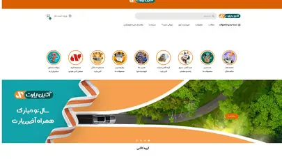 اسکرین شات سایت آذین پارت | تولید کننده اصلی قطعات تریم داخلی و خارجی خودرو و ماشین - تحلیل رتبه و سئو