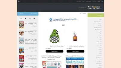 اسکرین شات سایت مجله‌های روز دنیا - کتاب و مجله رایگان - تحلیل رتبه و سئو