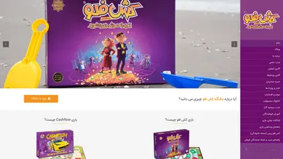 اسکرین شات سایت از چرخه موشی خارج شوید | بازی کش فلو - تحلیل رتبه و سئو