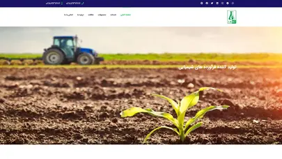 اسکرین شات سایت زمینه فعالیت شرکت تولید فرآورده های شیمیایی (پلی کم polychem )در ایران می باشد که در سال ۱400 با نام آیده ال اطلس ماهر شروع به فعالیت نمود. - تحلیل رتبه و سئو
