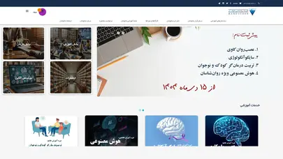اسکرین شات سایت کلینیک مانوشان - تحلیل رتبه و سئو