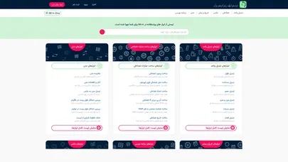 اسکرین شات سایت Litb - تحلیل رتبه و سئو