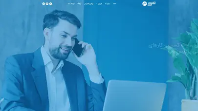 اسکرین شات سایت Pardis-web - تحلیل رتبه و سئو