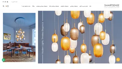 اسکرین شات سایت اسمارت سنس | فروشگاه تخصصی محصولات روشنایی - تحلیل رتبه و سئو