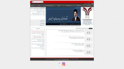 اسکرین شات سایت مؤسسه آموزش عالی میزان - صفحه نخست - تحلیل رتبه و سئو