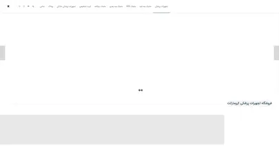 اسکرین شات سایت کرومارکت ⭐️ فروشگاه تجهیزات پزشکی - تحلیل رتبه و سئو