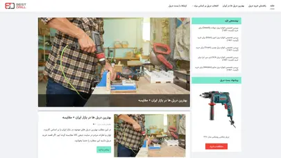 اسکرین شات سایت بست دریل - تحلیل رتبه و سئو