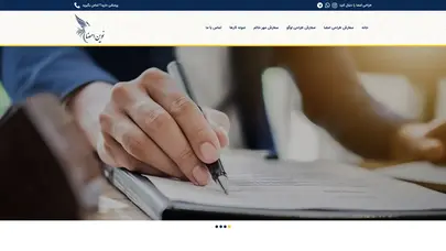 اسکرین شات سایت طراحی امضا | نوین امضا - تحلیل رتبه و سئو
