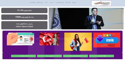 اسکرین شات سایت آموزش زبان ترکی استانبولی داود عظیمی و تحصیل در ترکیه، دانلود کتابهای آموزش ترکی استانبولی - تحلیل رتبه و سئو