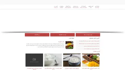 اسکرین شات سایت جشنواره کباب کوبیده گلپایگان: جشنواره کباب - تحلیل رتبه و سئو