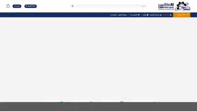 اسکرین شات سایت فروشگاه تجهیزات تعمیرگاهی و مکانیکی خودرو | فروشگاه کارماشین - تحلیل رتبه و سئو