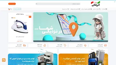 اسکرین شات سایت Ani - تحلیل رتبه و سئو