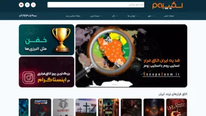 صفحه اصلی