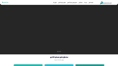 اسکرین شات سایت سبدگردان الگوریتم - تحلیل رتبه و سئو