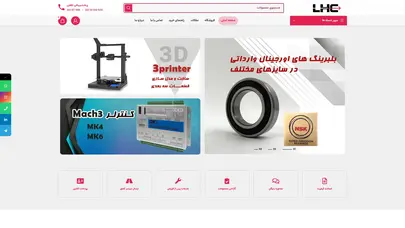 اسکرین شات سایت صفحه اصلی - لاین حرکت - تحلیل رتبه و سئو