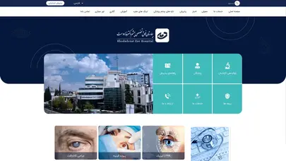 اسکرین شات سایت بیمارستان  چشم پزشکی دکتر خدادوست - تحلیل رتبه و سئو