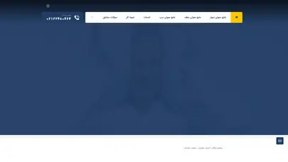 اسکرین شات سایت عایق صوتی دیوار مشترک – بهترین عایق صدا دیوار با نوین عایق ساز - تحلیل رتبه و سئو