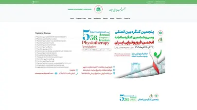 اسکرین شات سایت انجمن فیزیوتراپی ایران - تحلیل رتبه و سئو