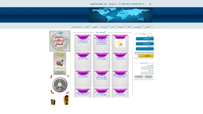 اسکرین شات سایت گلستان یاب - تحلیل رتبه و سئو