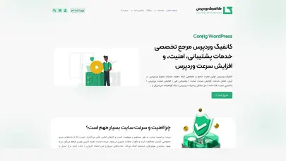 اسکرین شات سایت Configwp - تحلیل رتبه و سئو