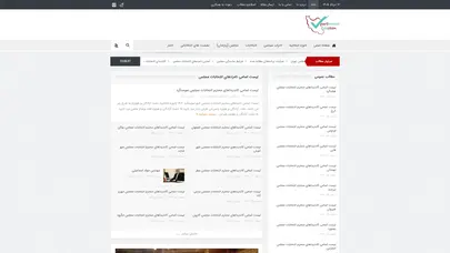 اسکرین شات سایت نشریه انتخابات مجلس و مردم | داوطلبان انتخابات مجلس - تحلیل رتبه و سئو