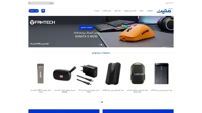 اسکرین شات سایت داده پرداز رایانه متین ارائه دهنده بهترین خدمات پس از فروش در کشور - تحلیل رتبه و سئو