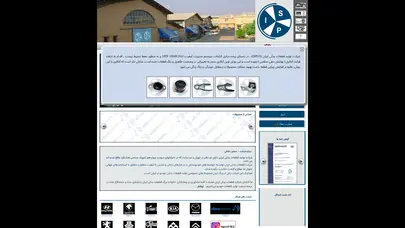 اسکرین شات سایت تولید قطعات یدکی ایران - تحلیل رتبه و سئو