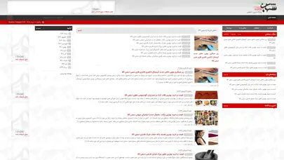 اسکرین شات سایت ایران پاسخ - پرفروش ترین فروشگاه اینترنتی - تحلیل رتبه و سئو