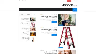 اسکرین شات سایت آی بیتل - مجله آنلاین - تحلیل رتبه و سئو