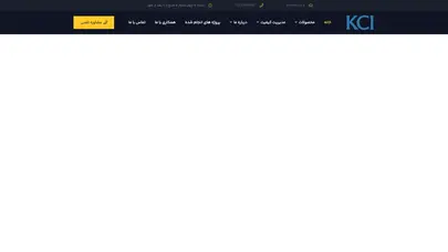 اسکرین شات سایت صنایع کابل کرمان و صنایع کابل کاویان – تولید انواع کابل مسی، پی وی سی، فولاد و سرب - تحلیل رتبه و سئو